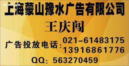 東廣新聞臺(tái)廣告咨詢(xún)電話——專(zhuān)業(yè)媒體，助您精準(zhǔn)傳播