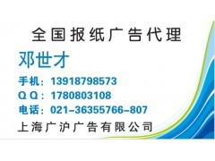 《都市青年報》廣告刊登咨詢熱線 精準觸達年輕受眾，助力品牌高效增長