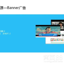 全國(guó)行業(yè)開(kāi)戶優(yōu)酷廣告咨詢?nèi)ヂ?開(kāi)啟高效傳播之門