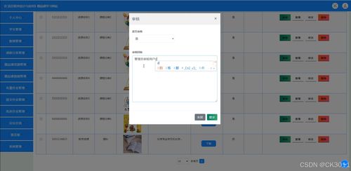 JSP C語言程序設(shè)計與應(yīng)用精品課學(xué)習(xí)網(wǎng)站（Z5957）全流程開發(fā)指南