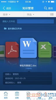 華天動力OA系統(tǒng)V7.0 扁平化設(shè)計引領(lǐng)企業(yè)辦公新體驗(yàn)