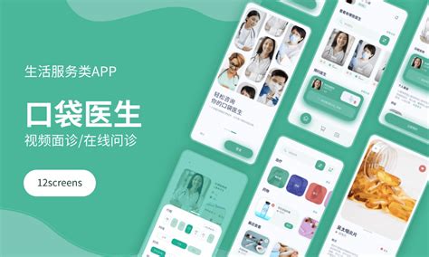手機網站制作成APP及免費文件編輯軟件素材匯總與研發指南