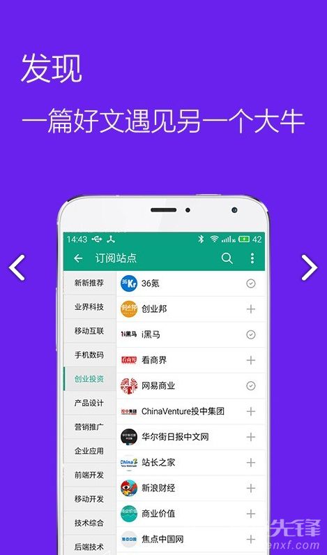 推酷研發(fā) 用技術(shù)與創(chuàng)新驅(qū)動產(chǎn)品進(jìn)化